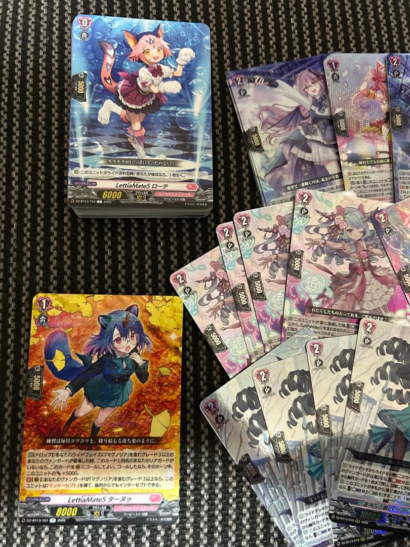 ヴァンガード 幻真星戦　リリカルモナステリオ　RRR以下4コン