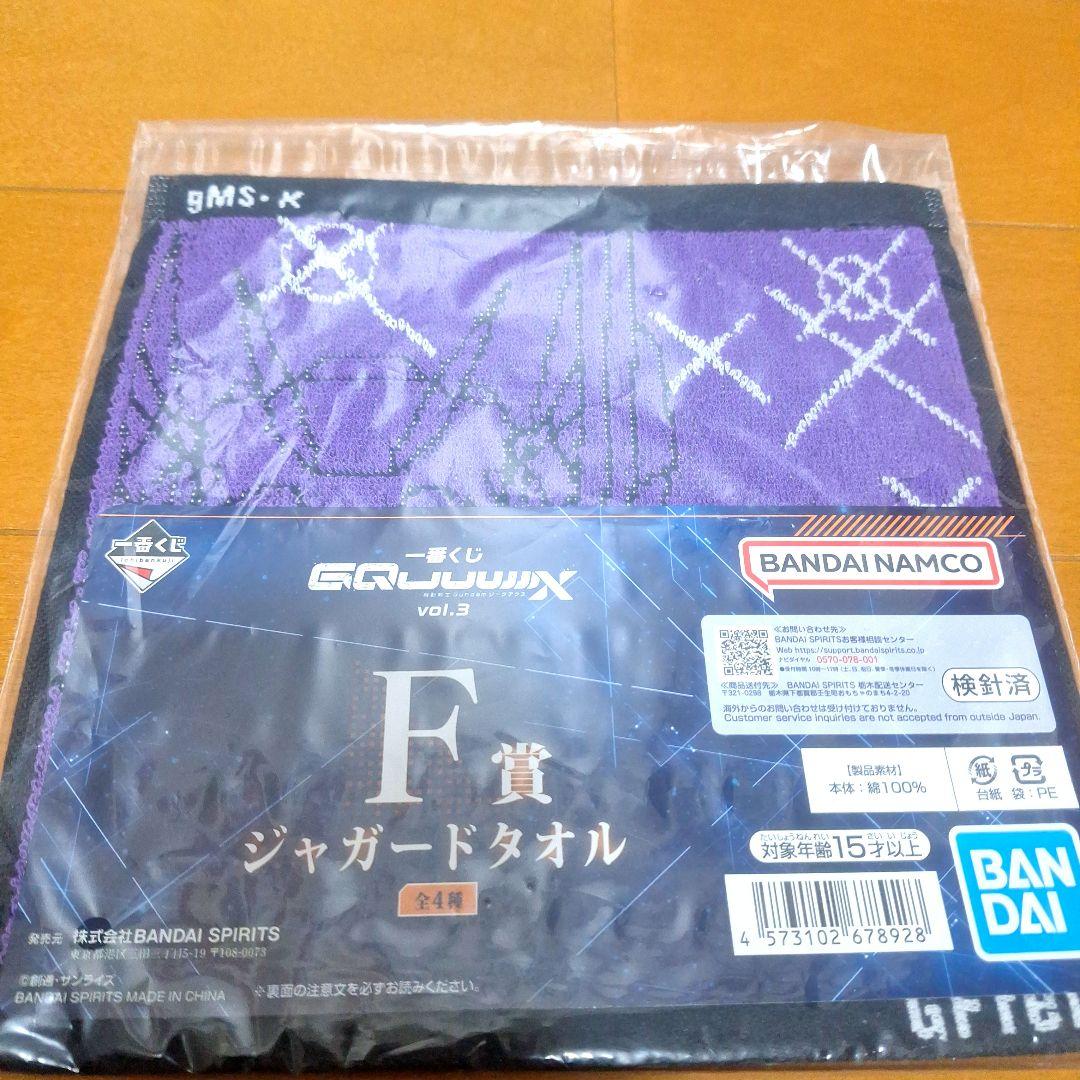 【新品未開封】一番くじ　ガンダム　ジークアクス　A賞　ラストワン賞　おまけ多数