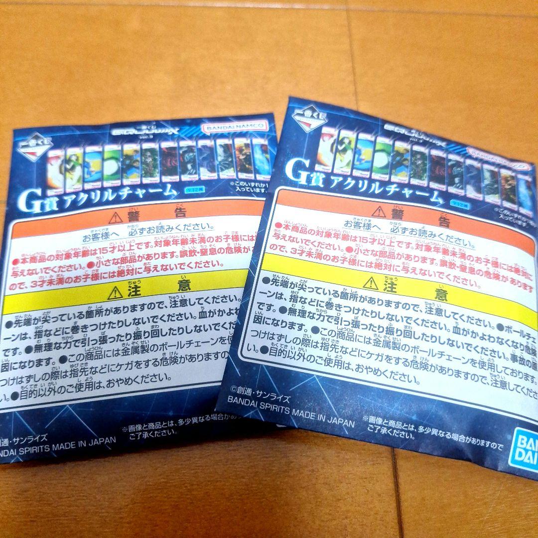 【新品未開封】一番くじ　ガンダム　ジークアクス　A賞　ラストワン賞　おまけ多数