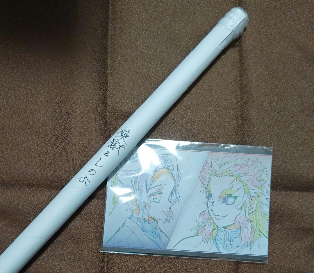 鬼滅の刃 無限列車編4周年記念 煉獄杏寿郎 胡蝶しのぶ B2ポスター