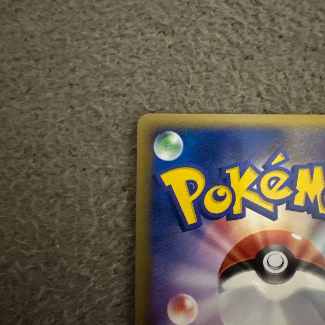 ニャースM[ムービー] 映画公開記念ランダムパック2009 M 017/022①