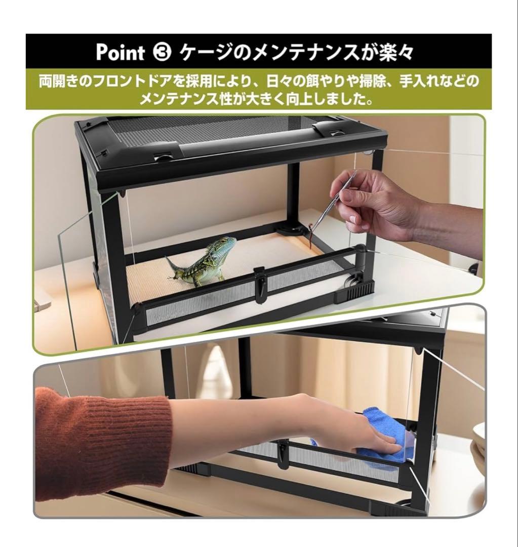 KAYUSO ガラス飼育ケージ 50x30x35 cm