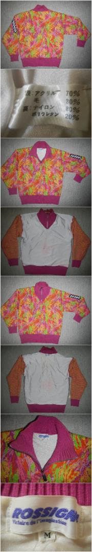 ロシニョール スーパーヴィラージュ セラミック　ウエア・ブーツ等 一式まとめて