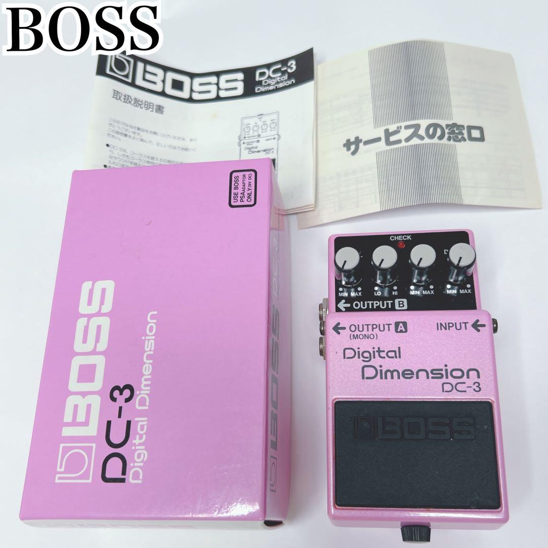 BOSS Digital Dimension DC-3 エフェクター　箱説明書付