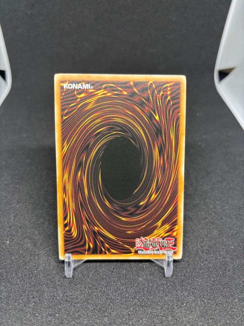 遊戯王　エラーカード