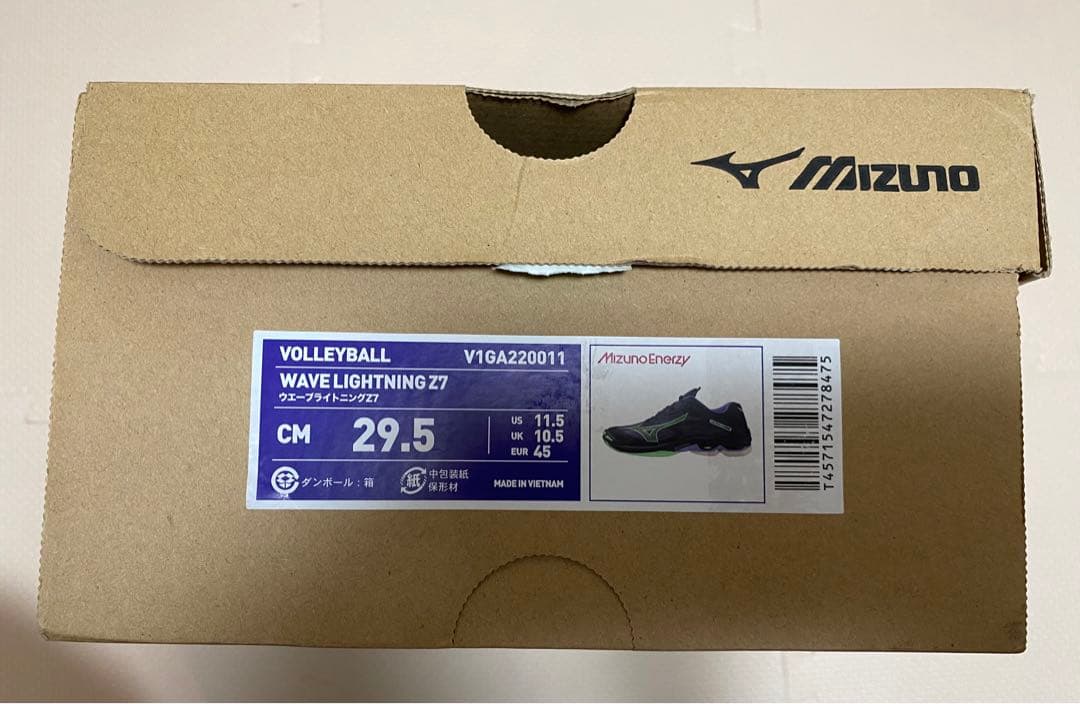 バレーボールシューズ ウエーブライトニングZ7 29.5