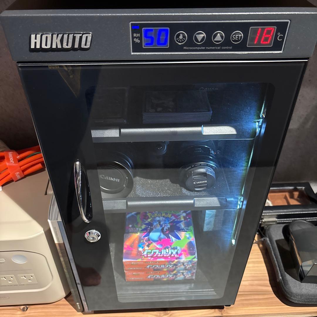 エナジマーカー 金　E-81 33巻