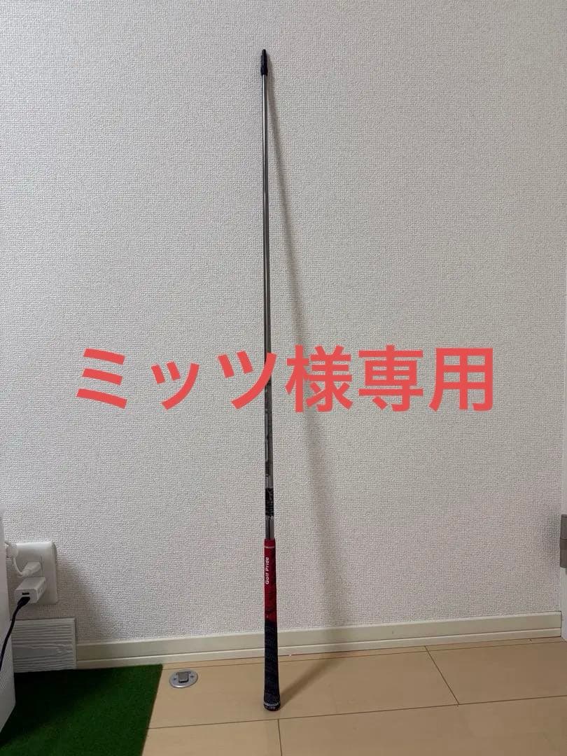 PING 純正ピンツアー　ドライバーシャフト45.25インチ