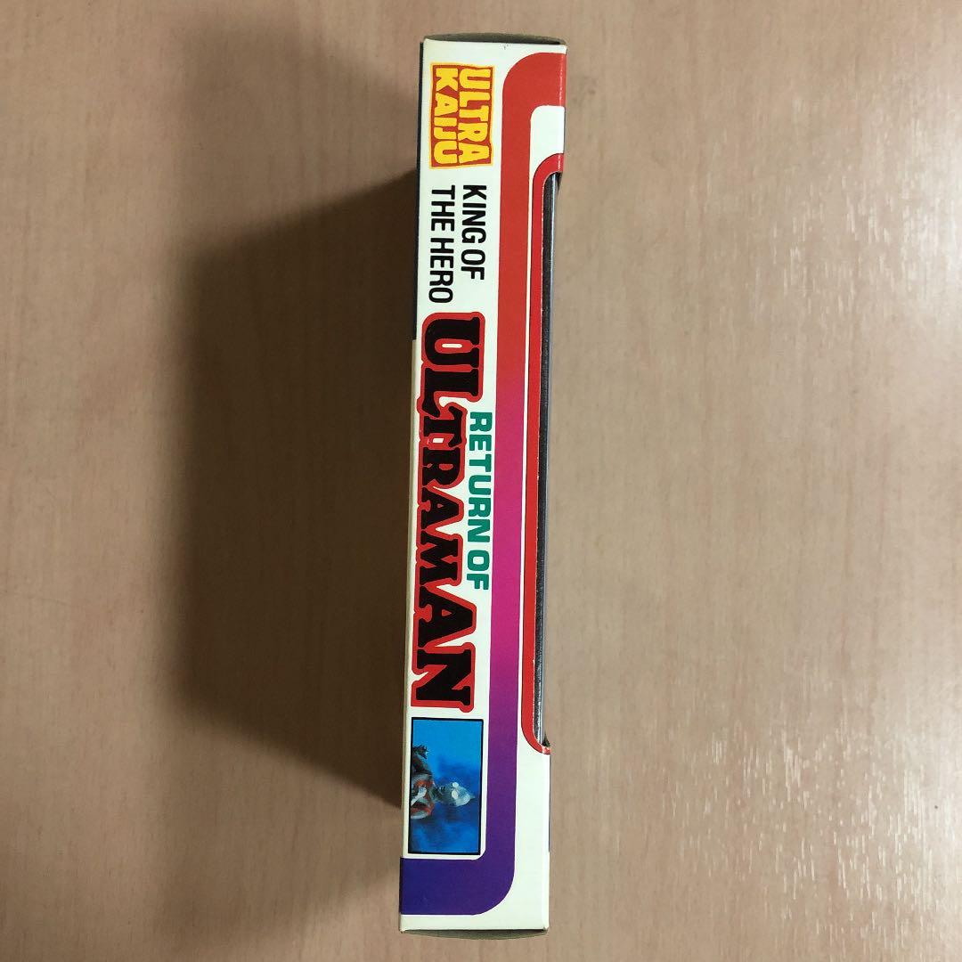 ウルトラ怪獣　king of the hero 帰ってきたウルトラマン　ソフビ