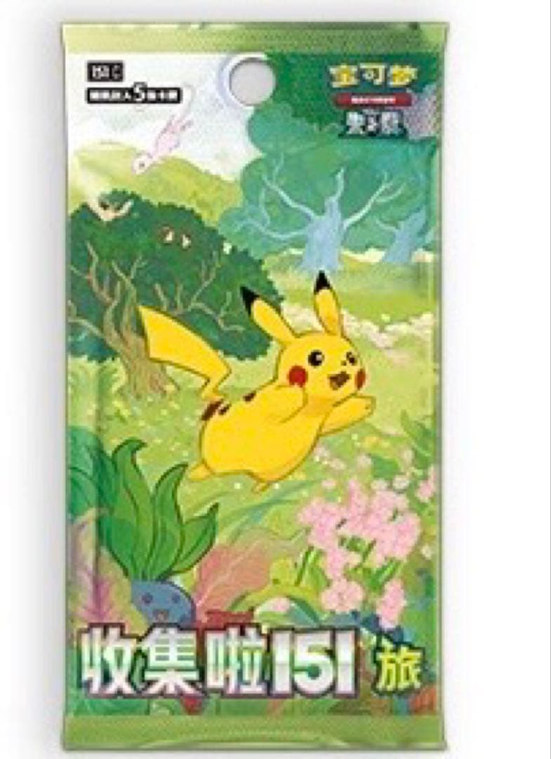 中国限定 ポケモンカード　絵夢点睛　151 パック＆フィギュア&カード