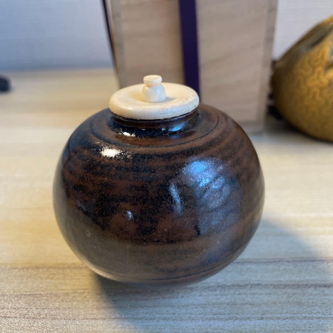 岡田暁山　富士茄子　茶入　茶道具