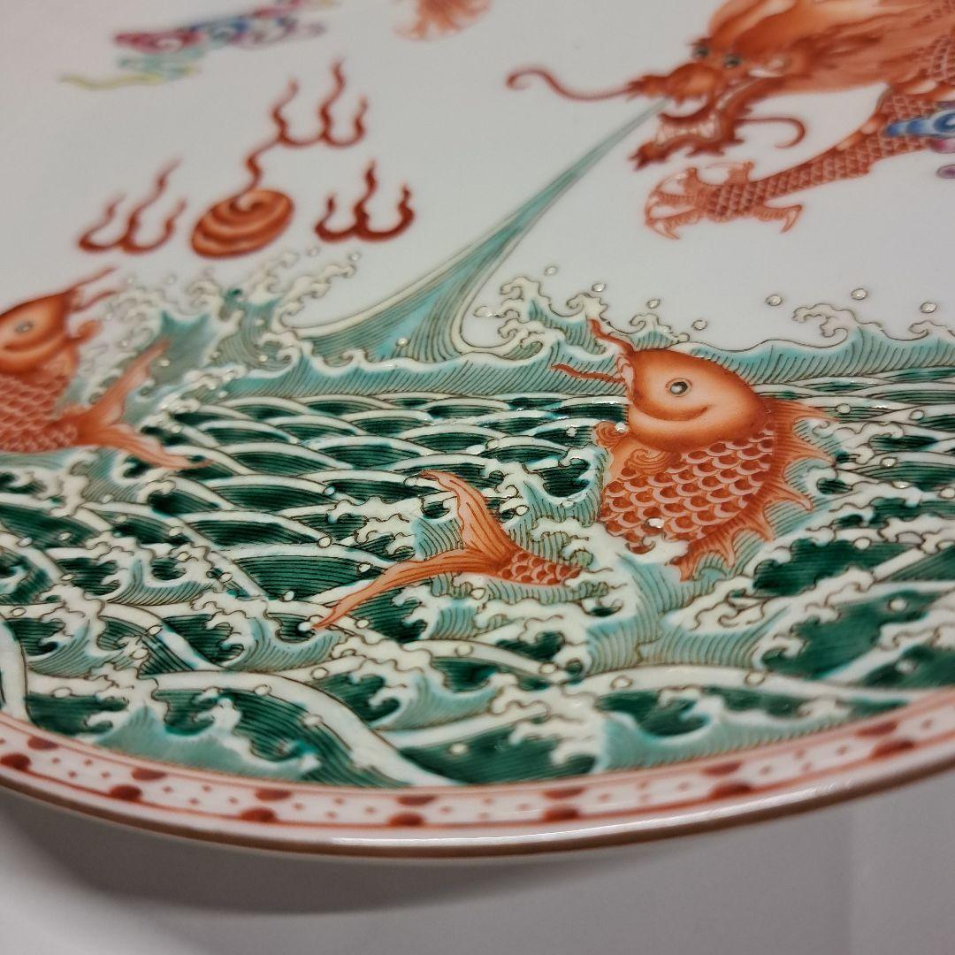 色絵登り鯉に５爪の雲竜