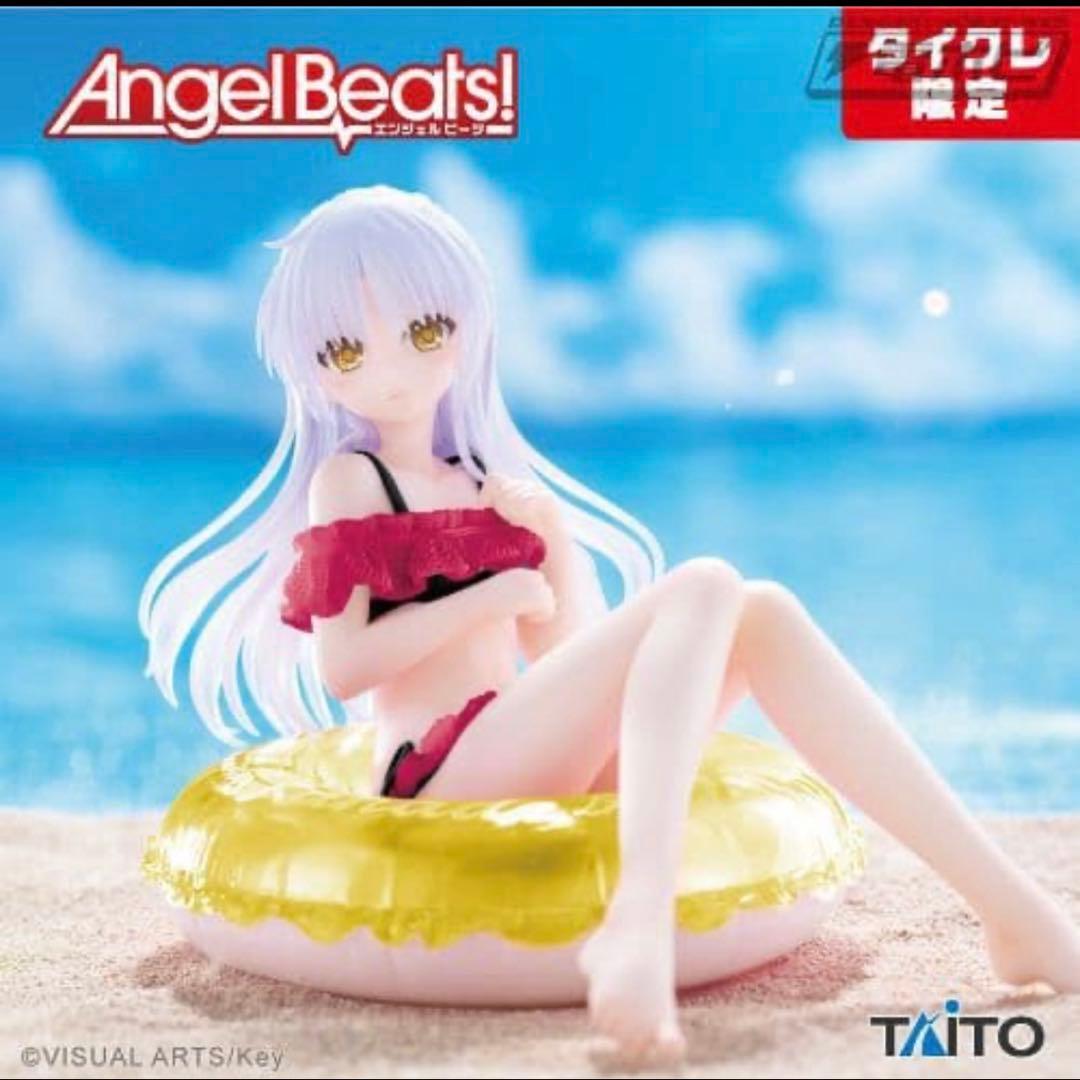 Aqua Float Girls フィギュア 7体セット　タイクレ限定
