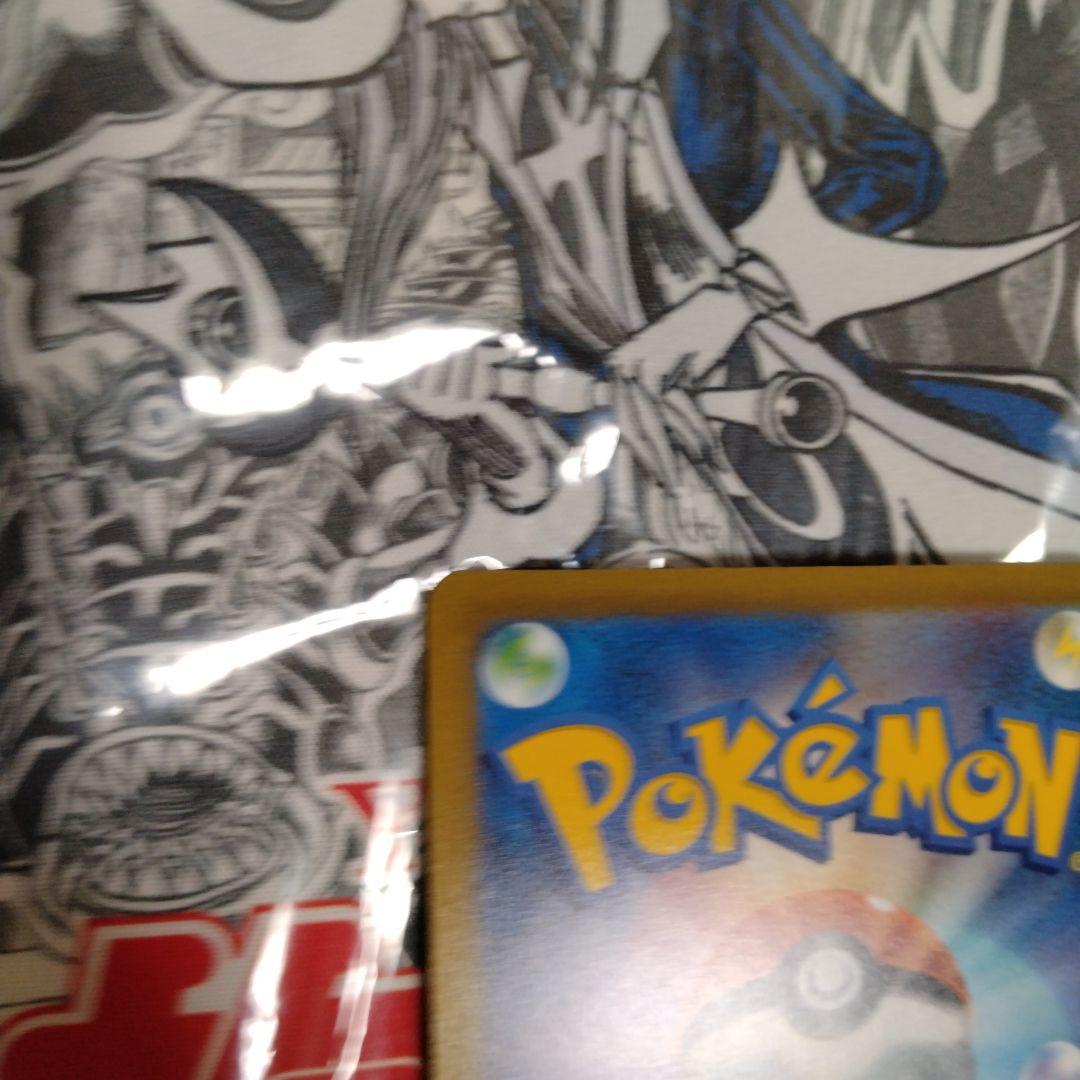 エラーカード　レリーフズレ　魂抜け　ヒスイジュナイパー