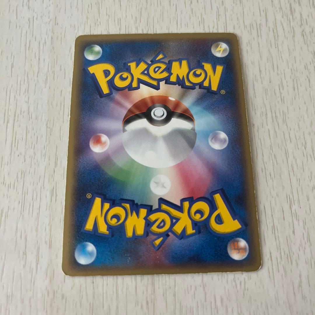 ギャラドス δ ★ 拡張パック ホロンの幻影 024/052