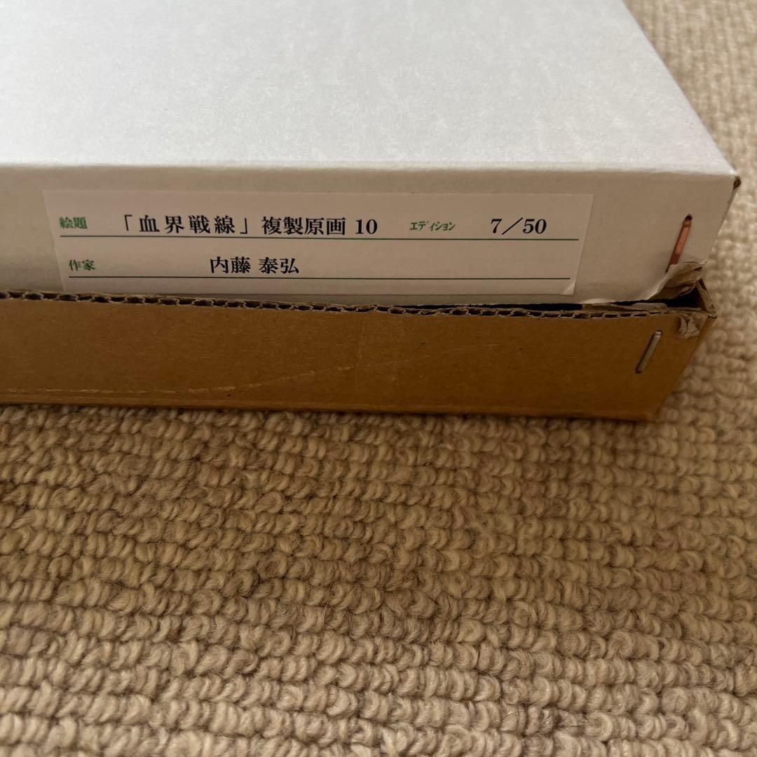 【複製原画】ザップ・レンフロ　血界戦線