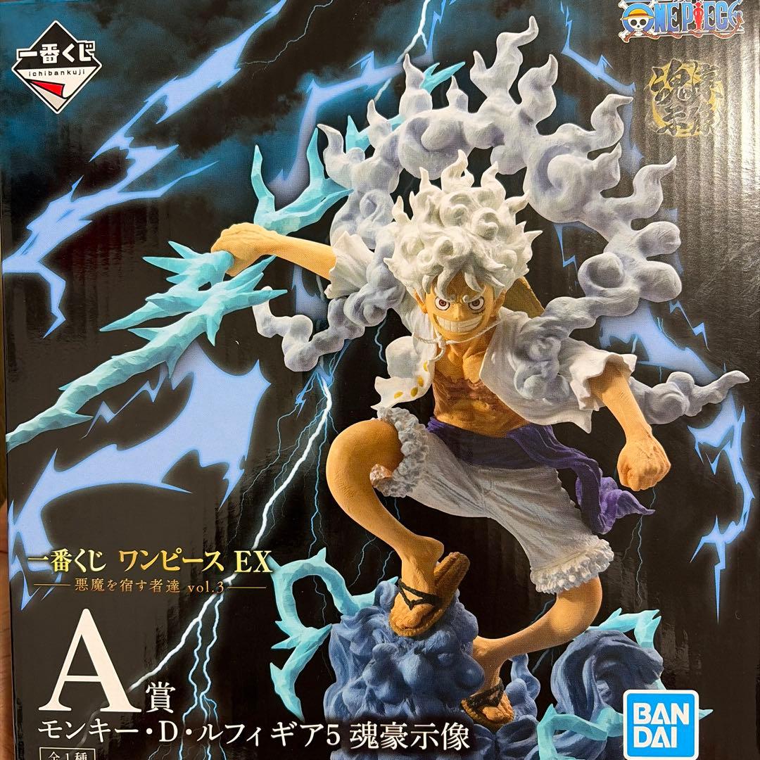 1番くじワンピースEX悪魔を宿す者達 vol.3 A賞 ルフィ ギア5 魂豪示像
