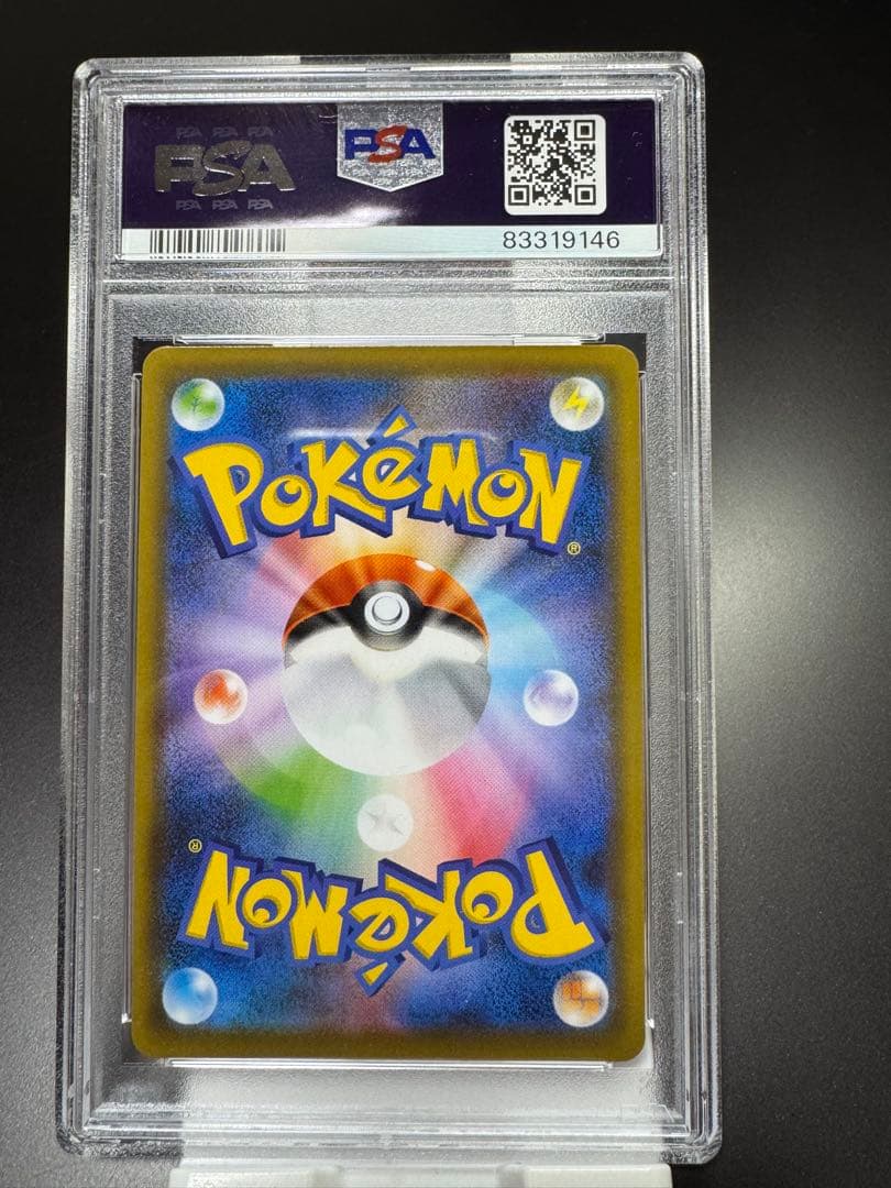 スクールガール　SR. s7D 078/067. PSA10