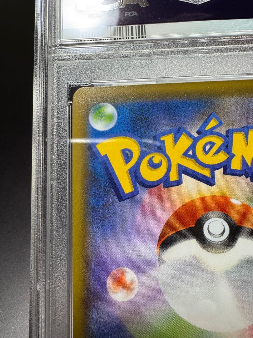 スクールガール　SR. s7D 078/067. PSA10