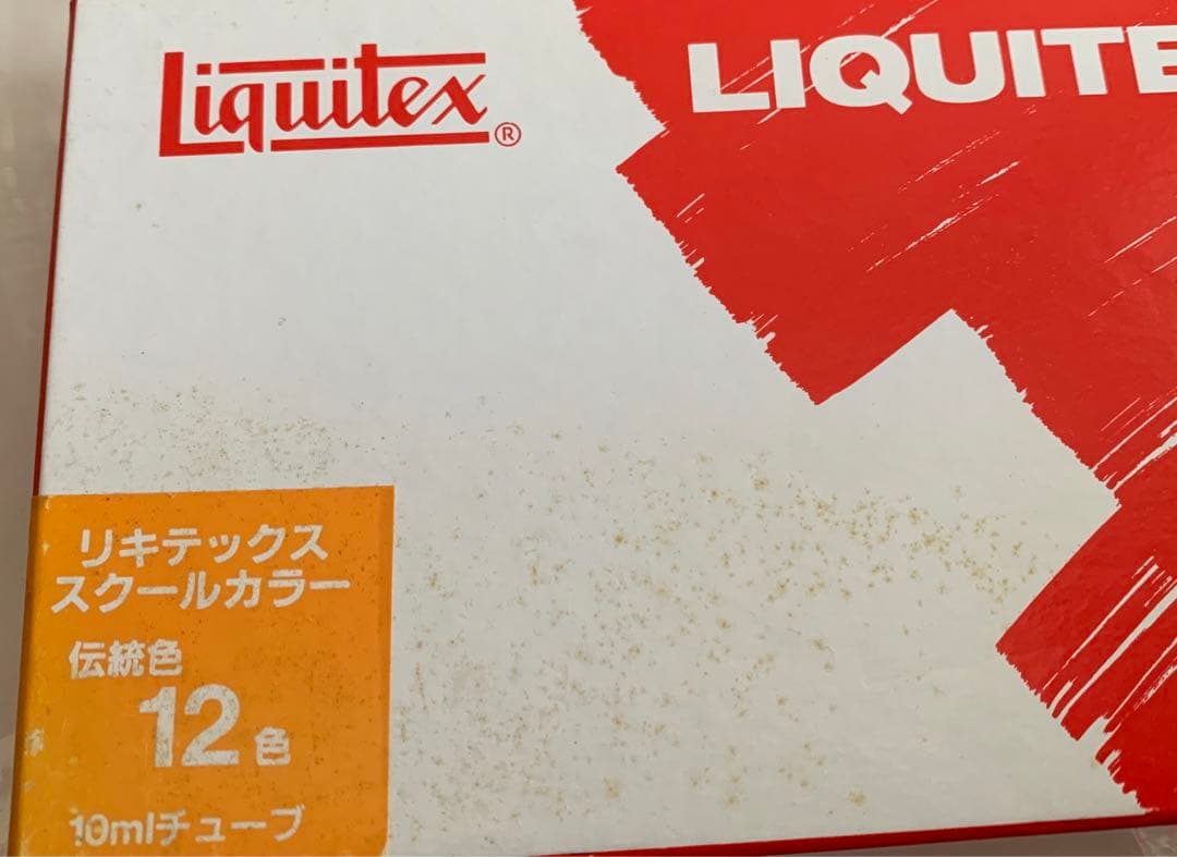 イラストレーション講座　テキスト等教材一式