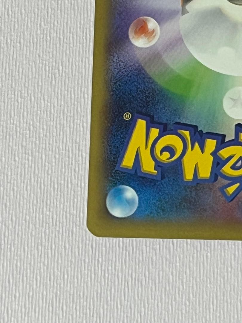 XY-P ピッチのピカチュウ_Jリーグ「ファミリー Joinデイズ」 笑顔版 …