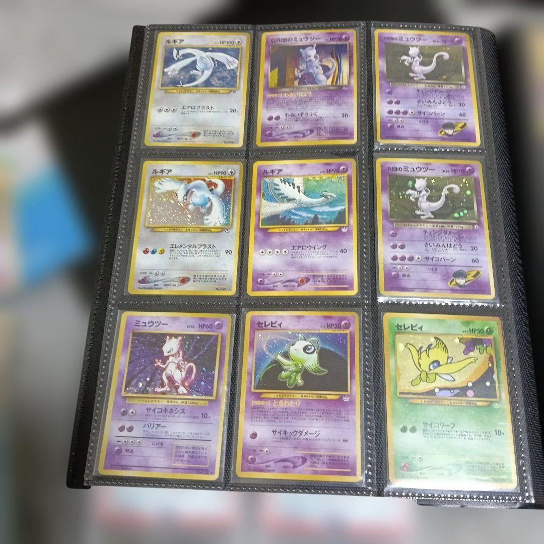 ポケモンカードセット PSAグレード付き