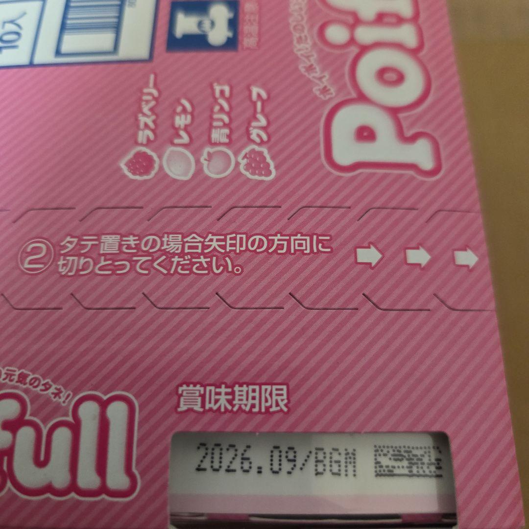 アミューズメント景品　11点セット