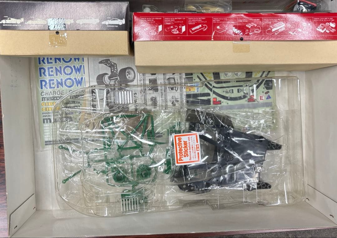 Mazda 787B 1/10 ラジコンカーキット