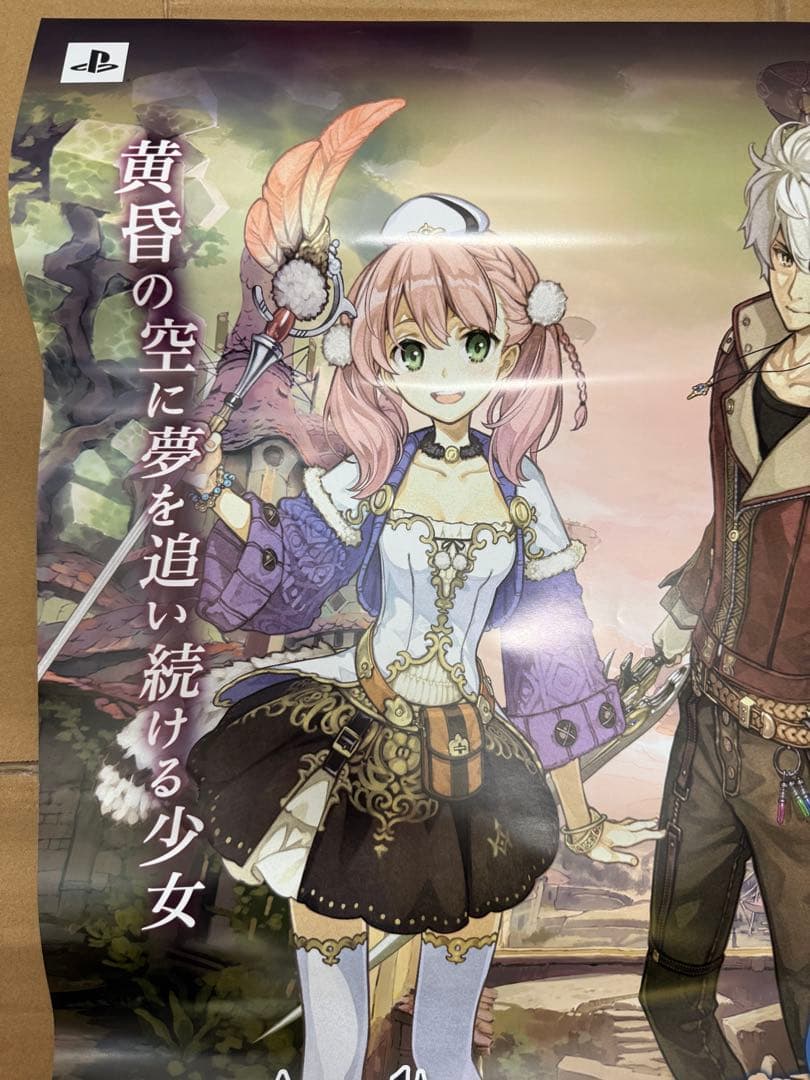 エスカ&ロジーのアトリエ 黄昏の空の錬金術士　店頭販促用ポスター