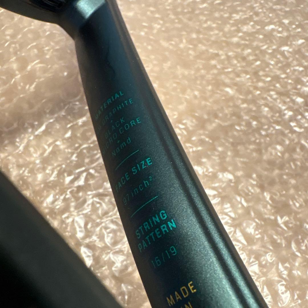 YONEX ヨネックス ブイコアプロ97 Vcore PRO 97 G2