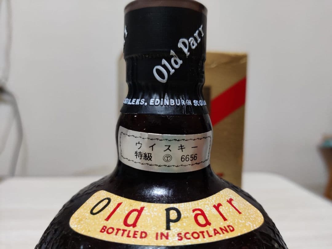 grand old parr deluxe 760ml. グランドオールドパー