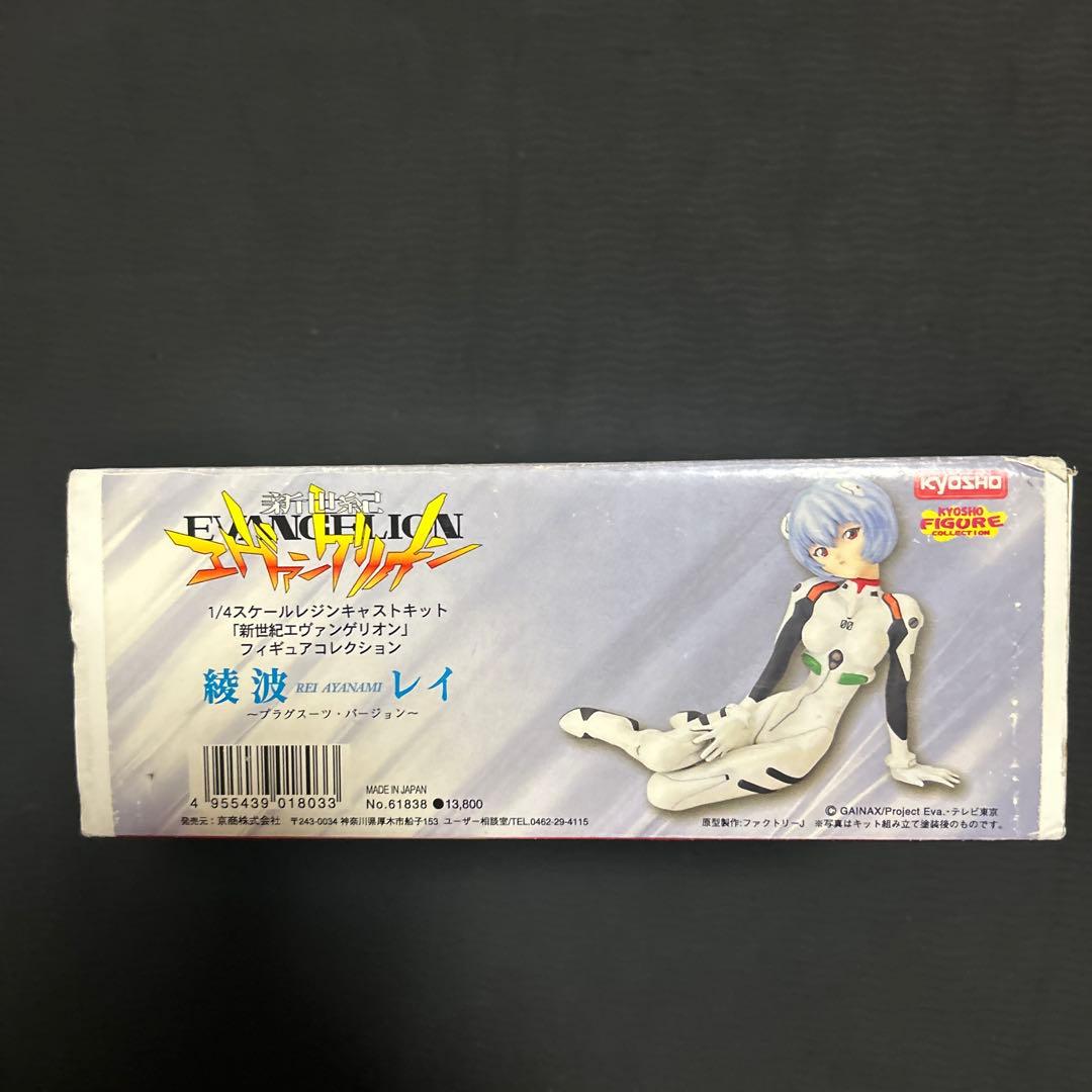 エヴァンゲリオン　綾波レイ　レジンキット