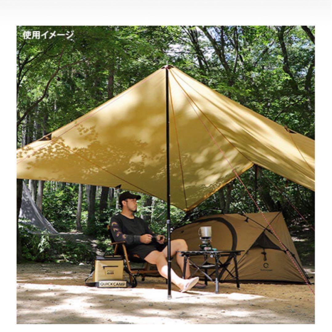 タープポール 4本セット（クイックキャンプ）