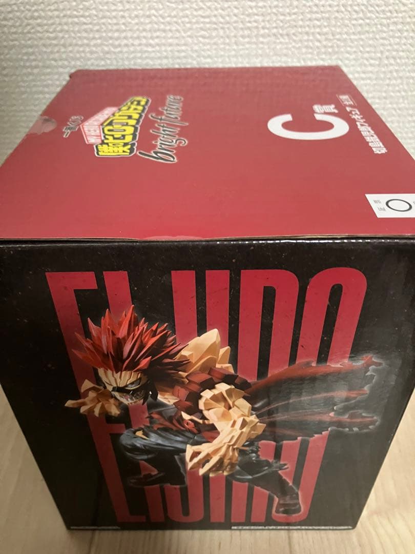 ヒロアカ　一番くじ　フィギュア　bright future緑谷出久　切島鋭児郎