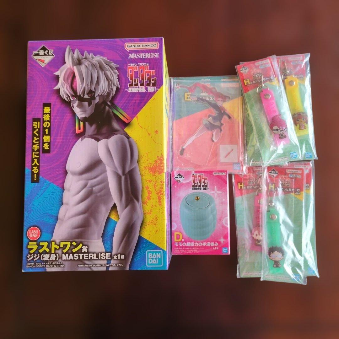 一番くじダンダダン　ラストワン賞 MASTERLISE ジン フィギュア セット