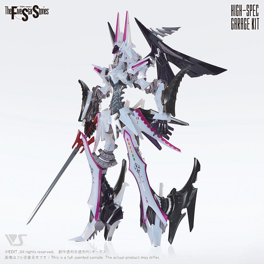 新品 ボークス HSGK 1/72 フルトリム・ブリンガー フォクスライヒバイテ