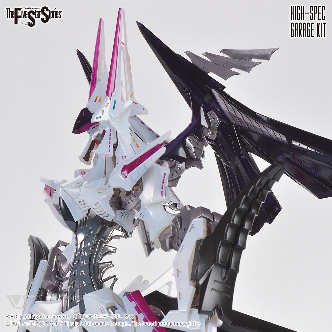 新品 ボークス HSGK 1/72 フルトリム・ブリンガー フォクスライヒバイテ