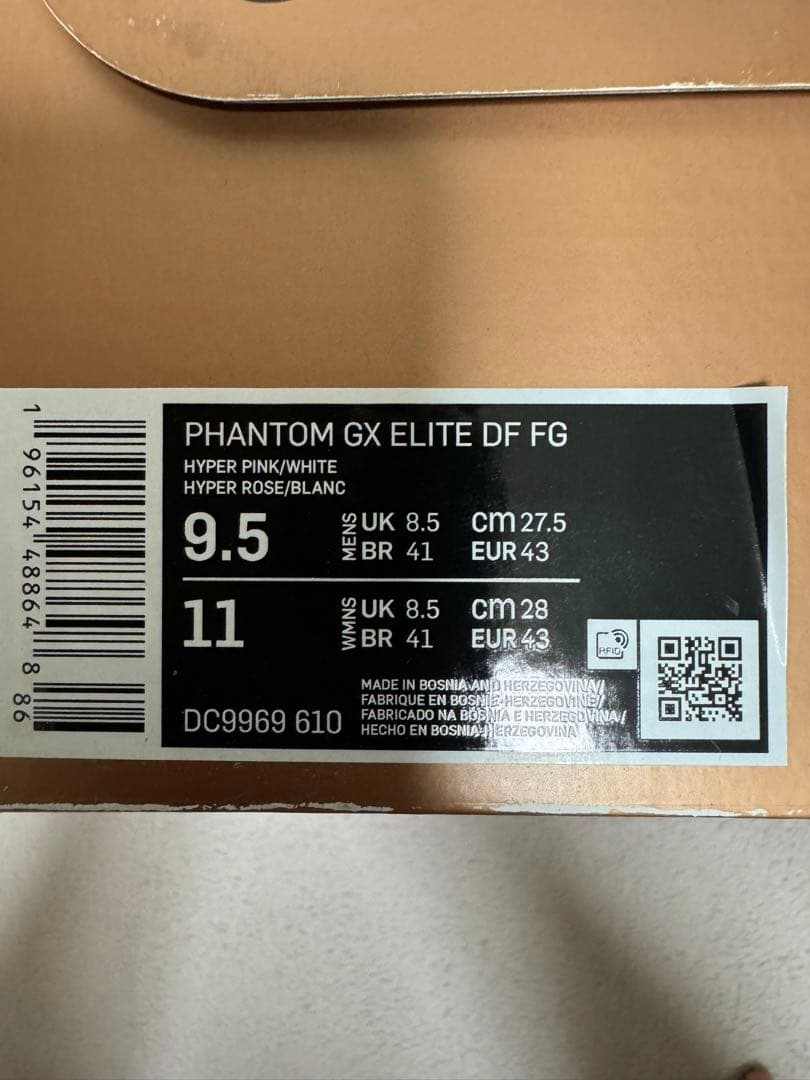 Nike ファントムGXエリートDF FG 28cm カモオンライン限定