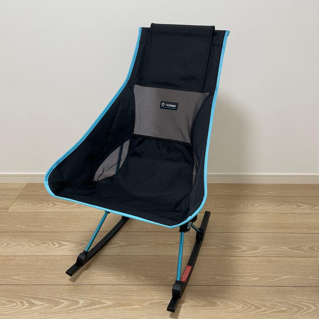 Helinox chair twoヘリノックス チェアツー ロッキングフット