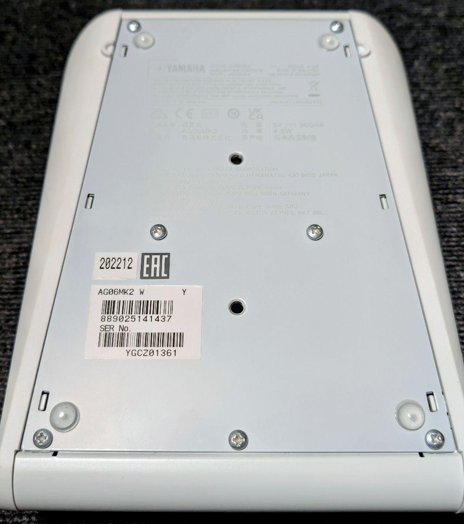 DTM・DAW YAMAHA AG 06 MK2