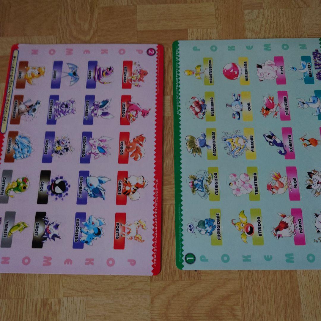 Pokémon ポケットモンスター 下敷き ステッカー レトロ