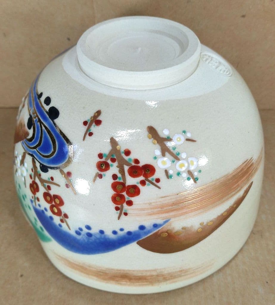 永楽善五郎 十六代 即全 仁清写曲水茶碗≪裏千家十五代鵬雲斎書付≫共箱 美品