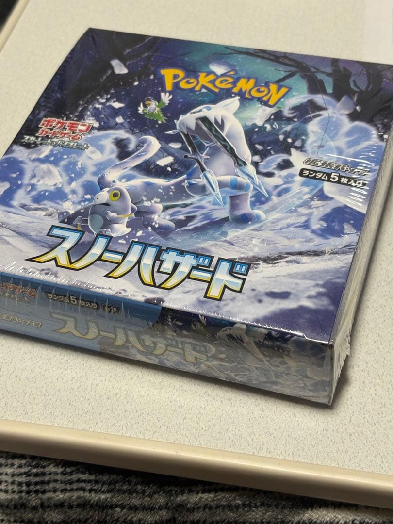 ポケカ スノーハザード 未開封BOX