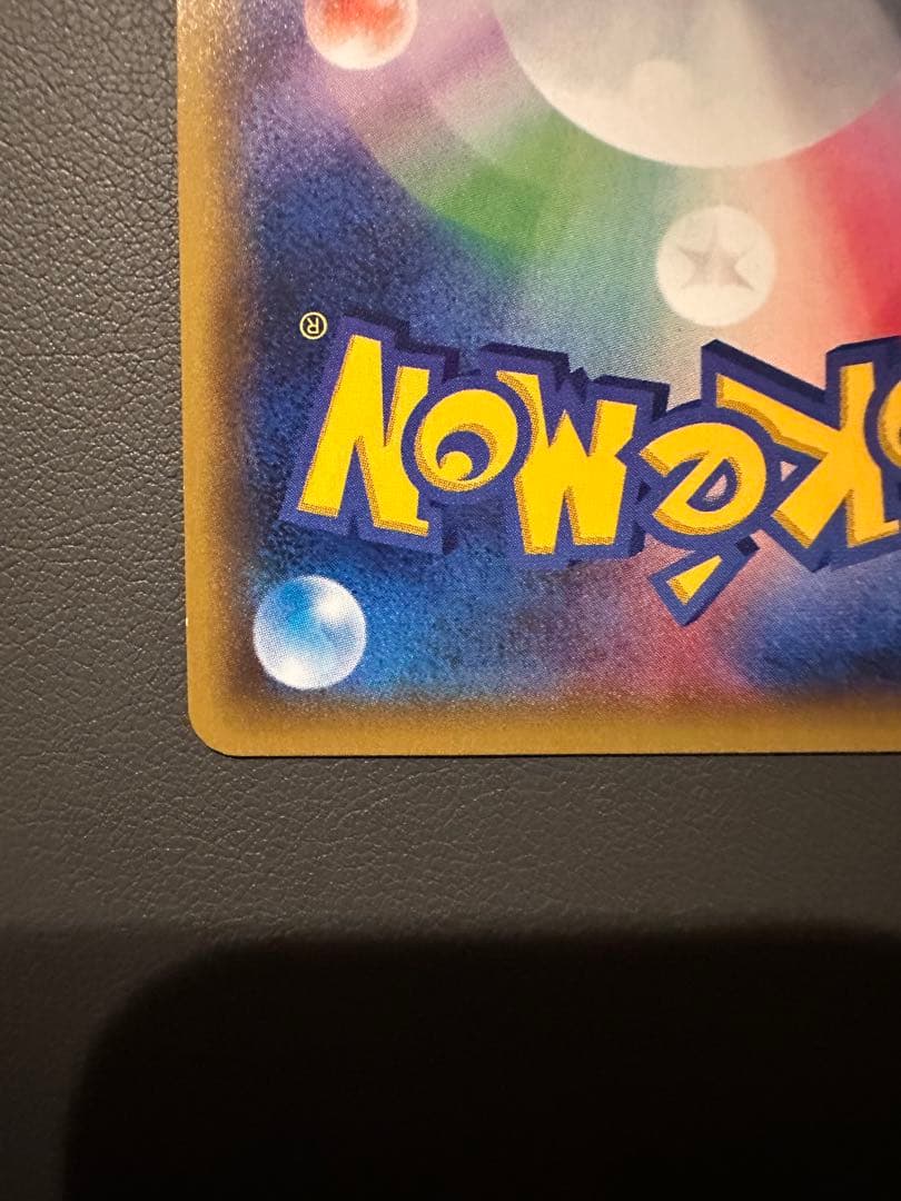 ピカチュウ：バトルフェスタ2015 PROMO XYシリーズプロモーションカード