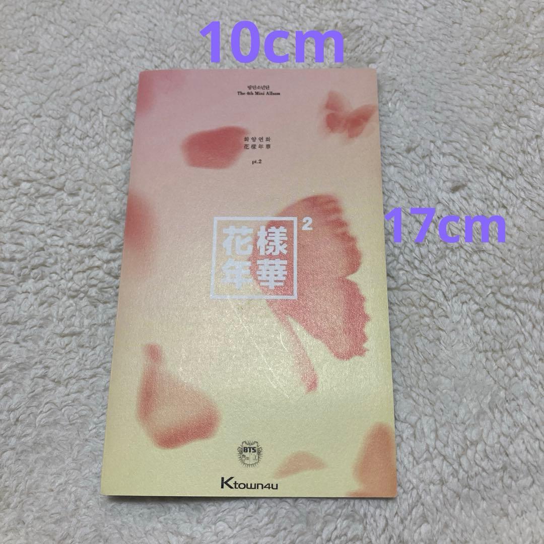 《貴重》BTS花様年華pt.2ジャバラ両面印刷カードKtown4u