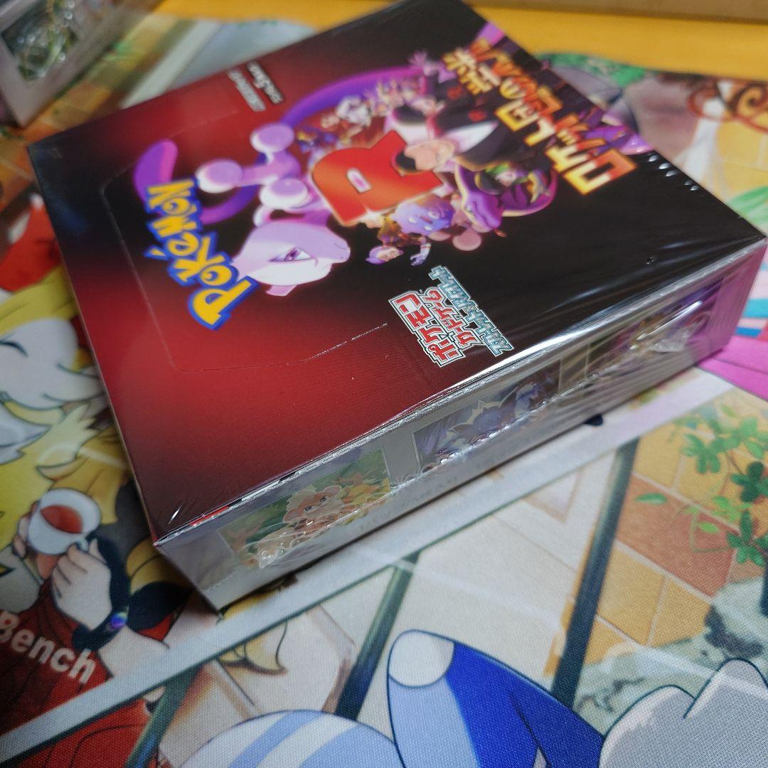 ポケモンカードゲーム ロケット団の栄光 1box シュリンク付き