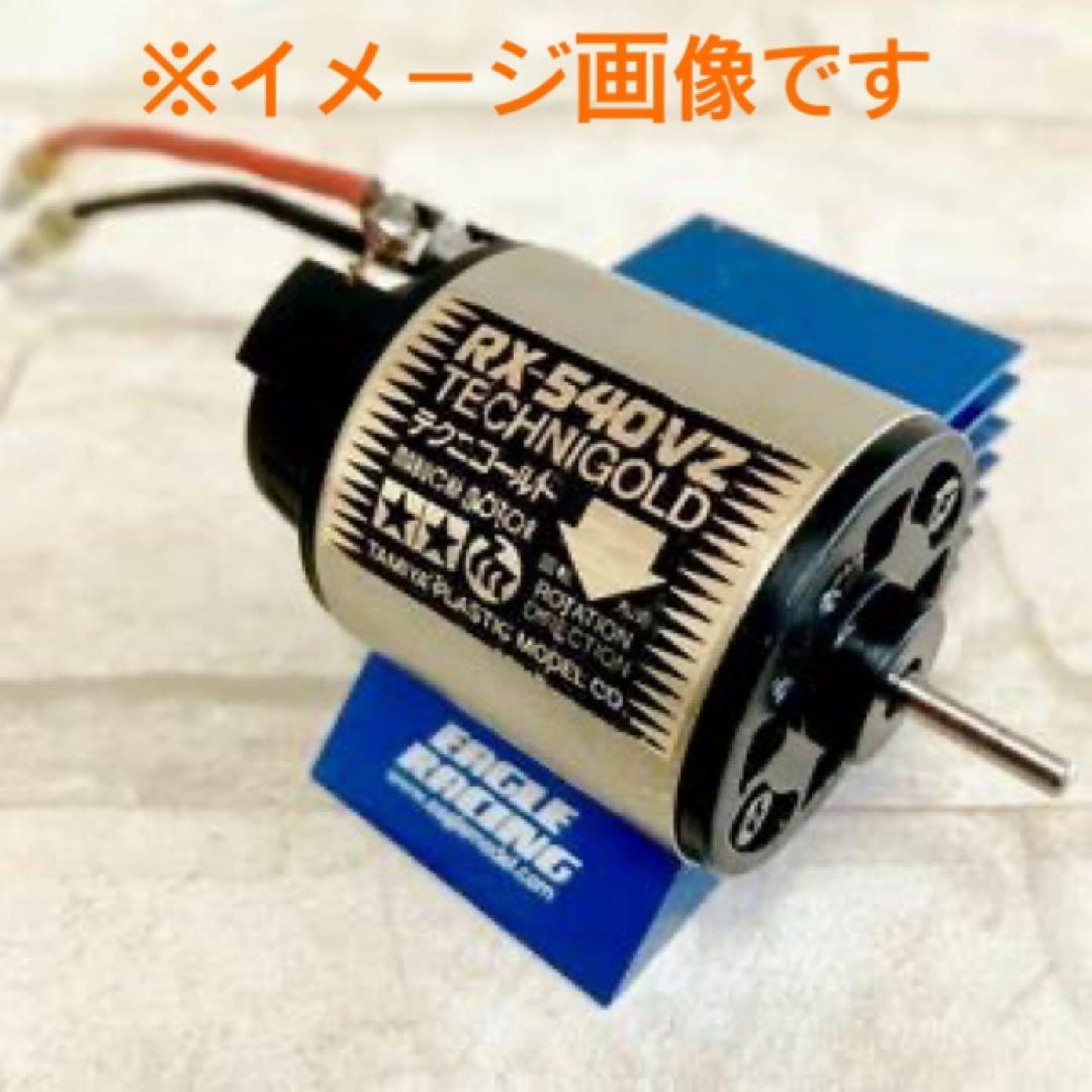 【完全未開封】　タミヤ　テクニゴールド　モーター　激レア品　旧車ラジコン