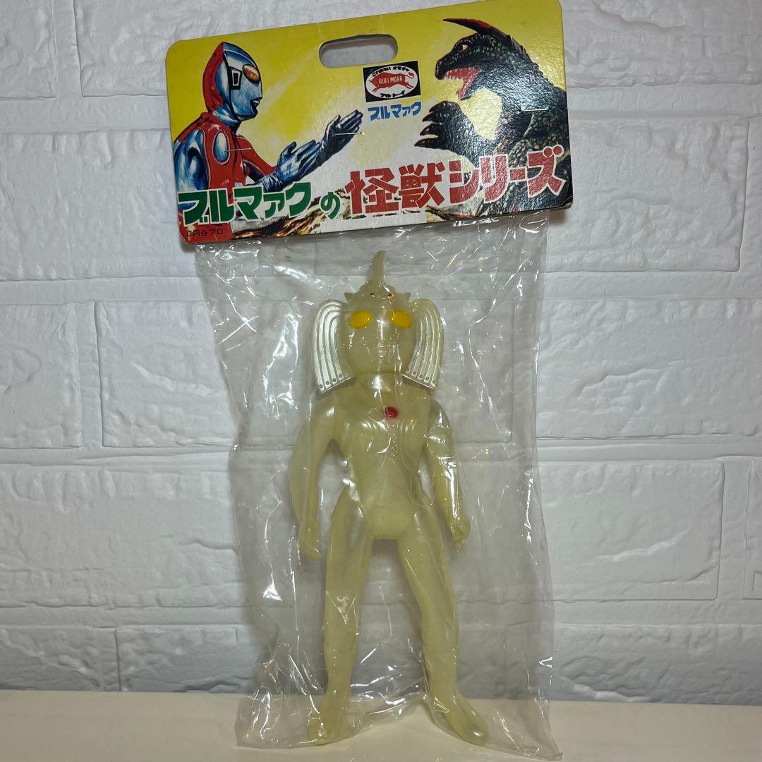 【 非売品 】ブルマァク 復刻版 怪獣シリーズ ウルトラマン 母 ソフビ 蓄光