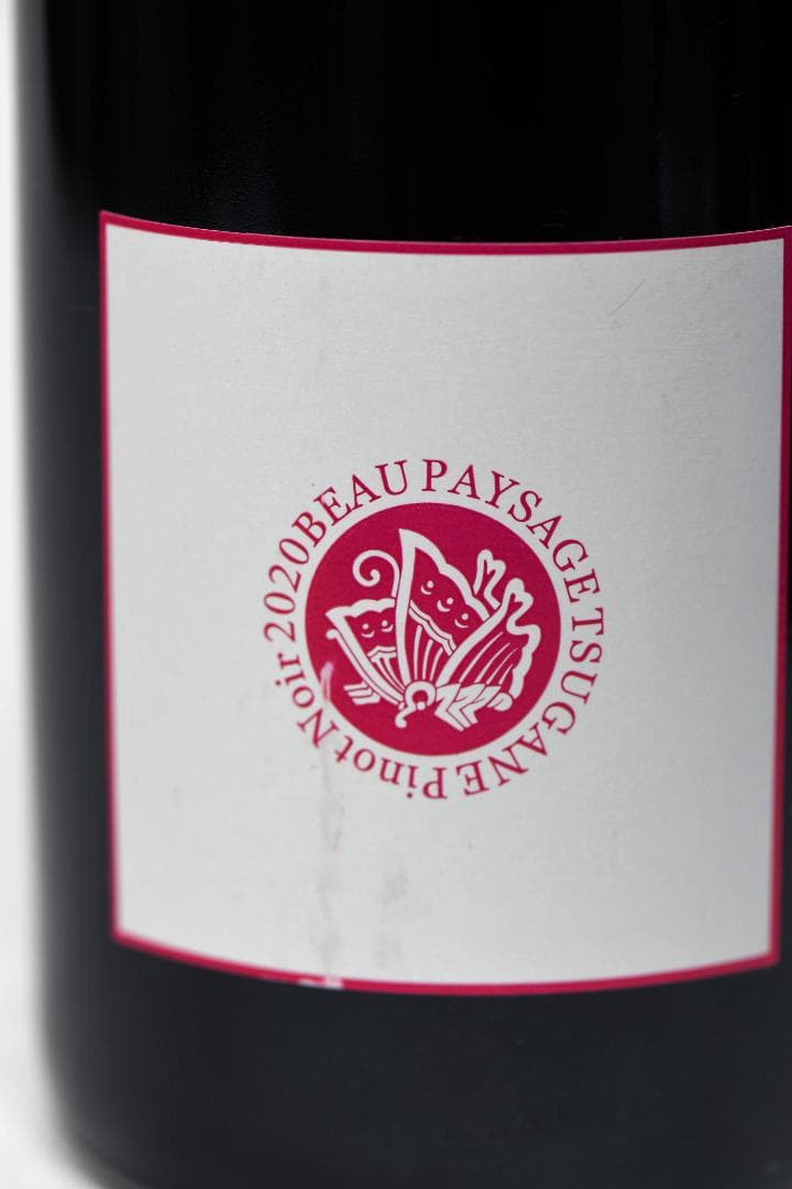 ボーペイサージュ ピノノアール 2020