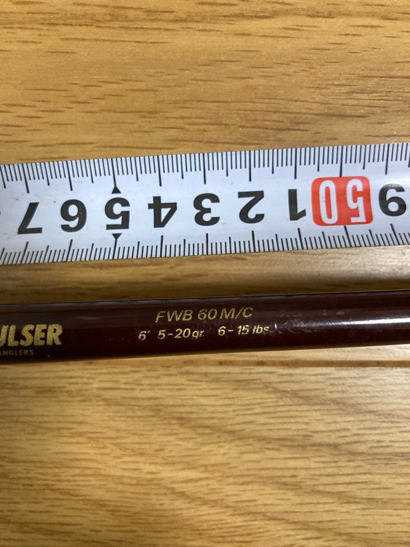 希少オールドロッド　80年代　ウエダ製　スーパーパルサー　ＦＷＢ－60Ｍ／Ｃ